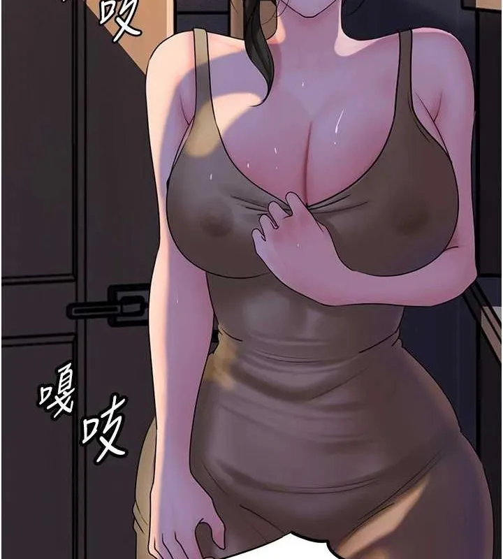 岳母为何那样 第48話-女兒的性癖 第54页