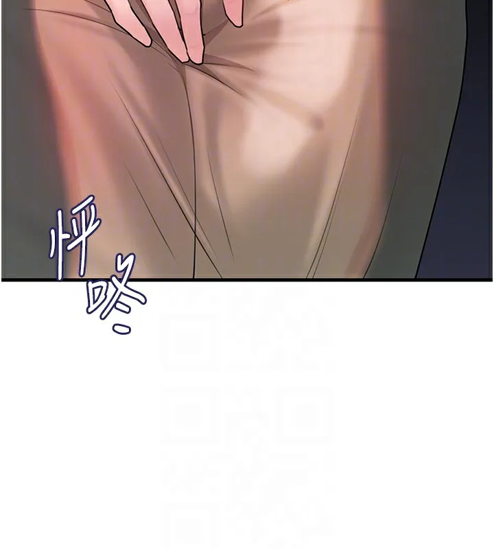 岳母为何那样 第50話-小姨子的逆襲 第18页