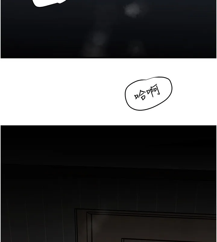 岳母为何那样 第50話-小姨子的逆襲 第34页