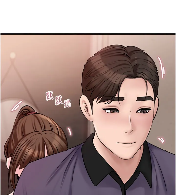 岳母为何那样 第50話-小姨子的逆襲 第111页