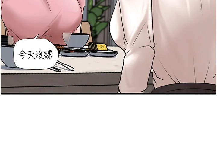 岳母为何那样 第50話-小姨子的逆襲 第73页