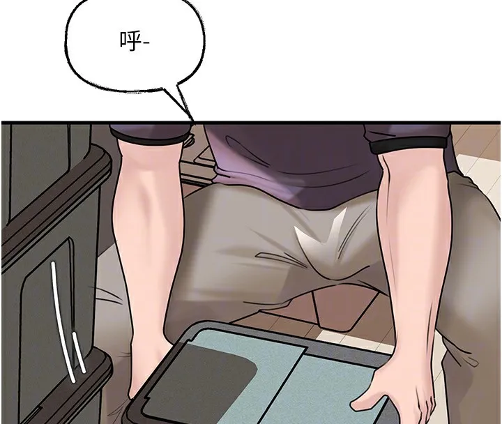 岳母为何那样 第50話-小姨子的逆襲 第95页