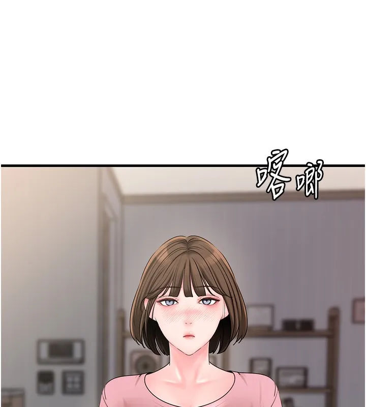 岳母为何那样 第50話-小姨子的逆襲 第78页
