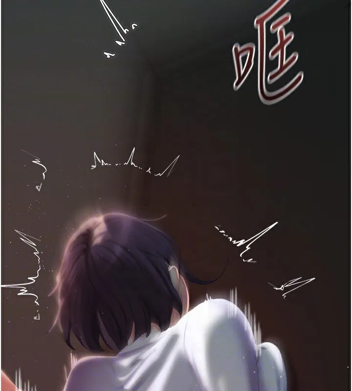 岳母为何那样 第38話-妳是不是又想要了? 第68页