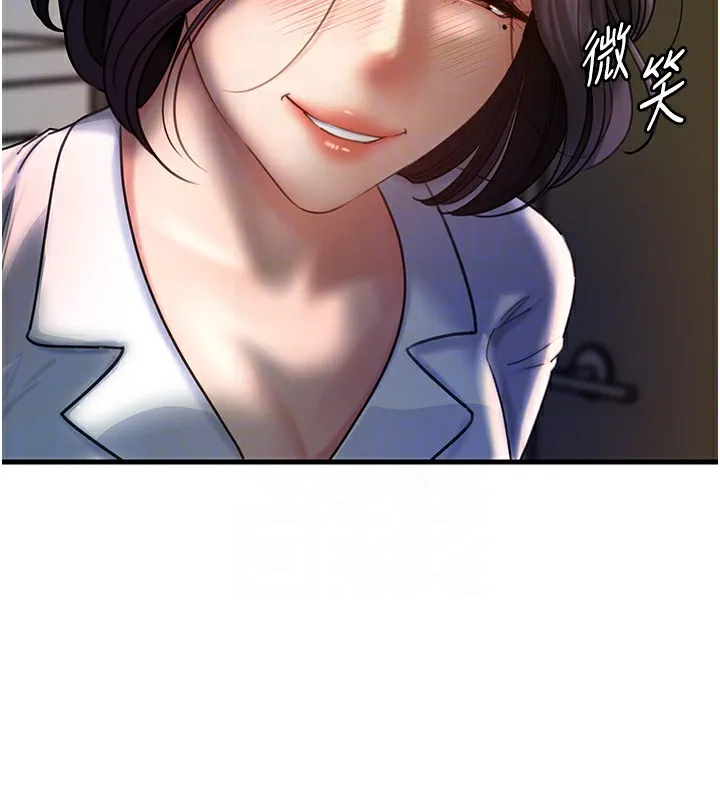 岳母为何那样 第38話-妳是不是又想要了? 第46页