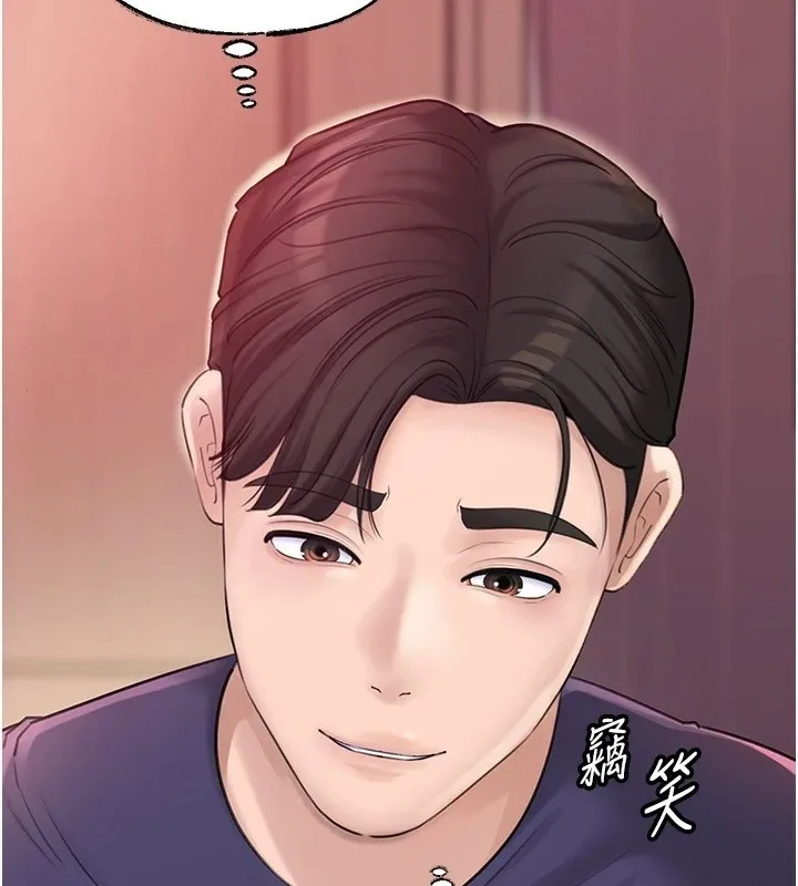 岳母为何那样 第38話-妳是不是又想要了? 第2页