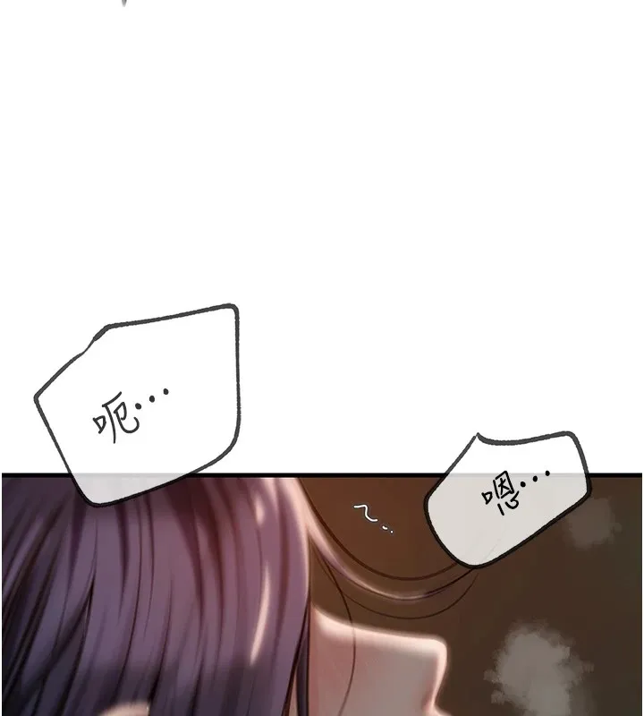 岳母为何那样 第38話-妳是不是又想要了? 第71页