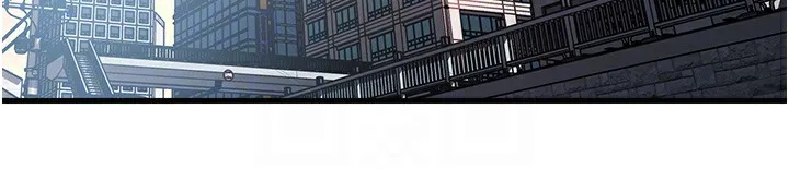 岳母为何那样 第38話-妳是不是又想要了? 第19页