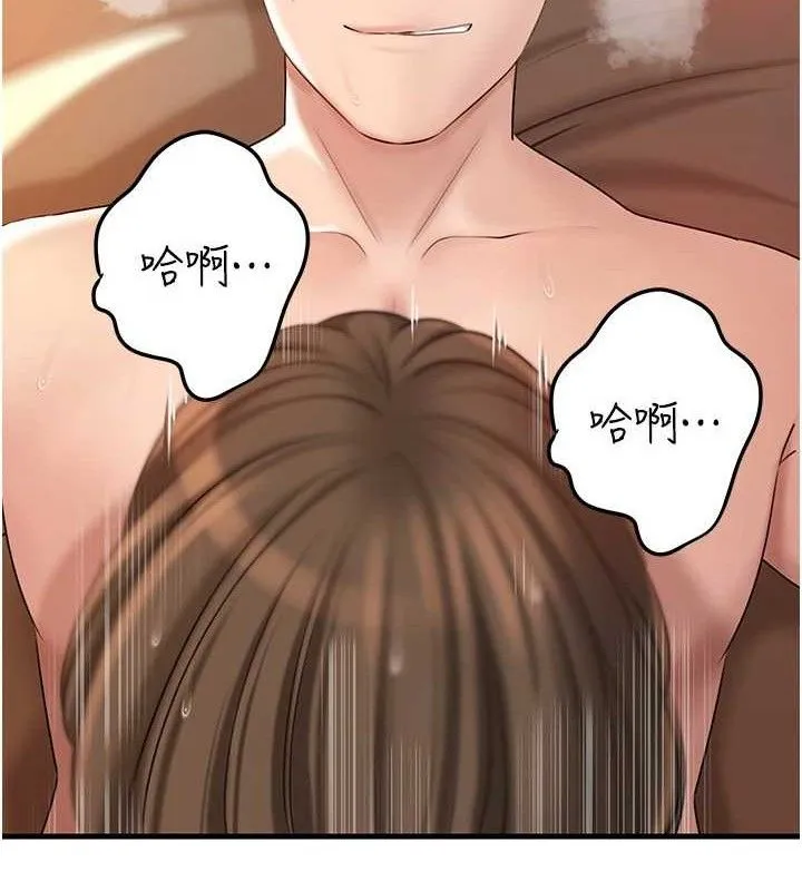 岳母为何那样 第54話-我是不是比姐姐猛? 第103页