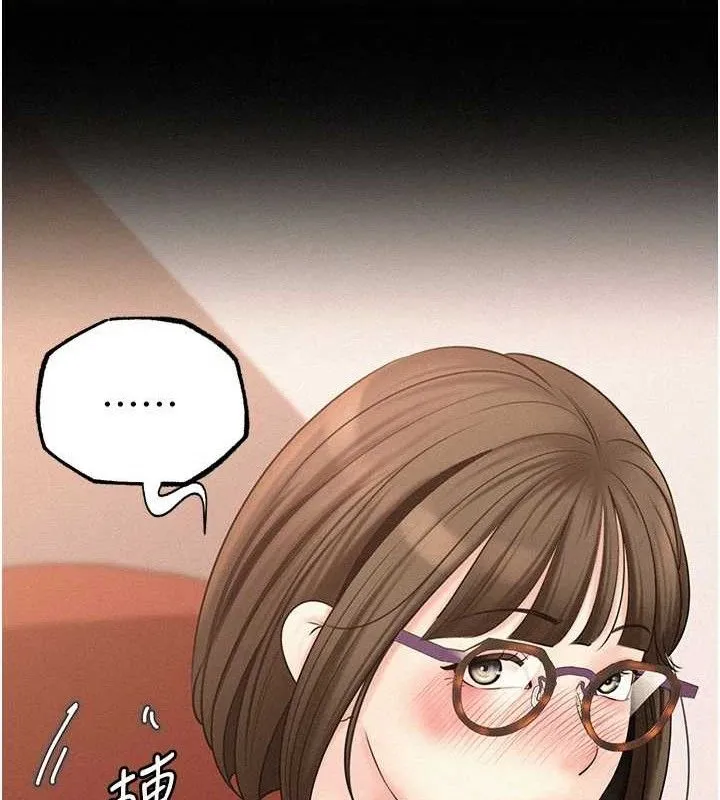 岳母为何那样 第54話-我是不是比姐姐猛? 第50页