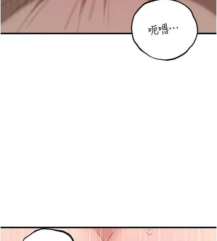 岳母为何那样 第54話-我是不是比姐姐猛? 第3页