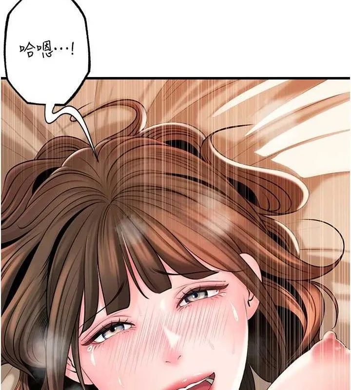 岳母为何那样 第54話-我是不是比姐姐猛? 第32页