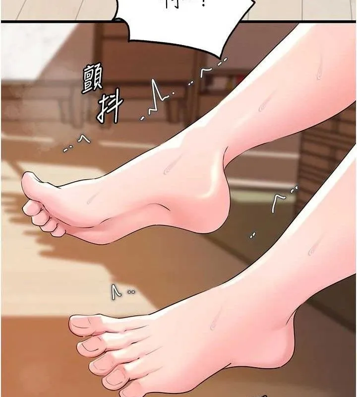 岳母为何那样 第54話-我是不是比姐姐猛? 第84页