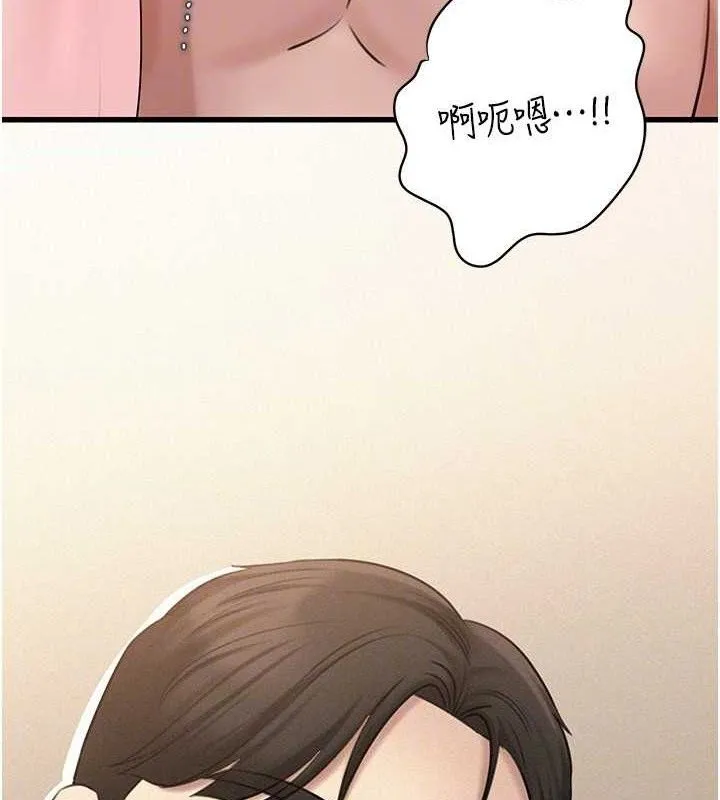 岳母为何那样 第54話-我是不是比姐姐猛? 第44页