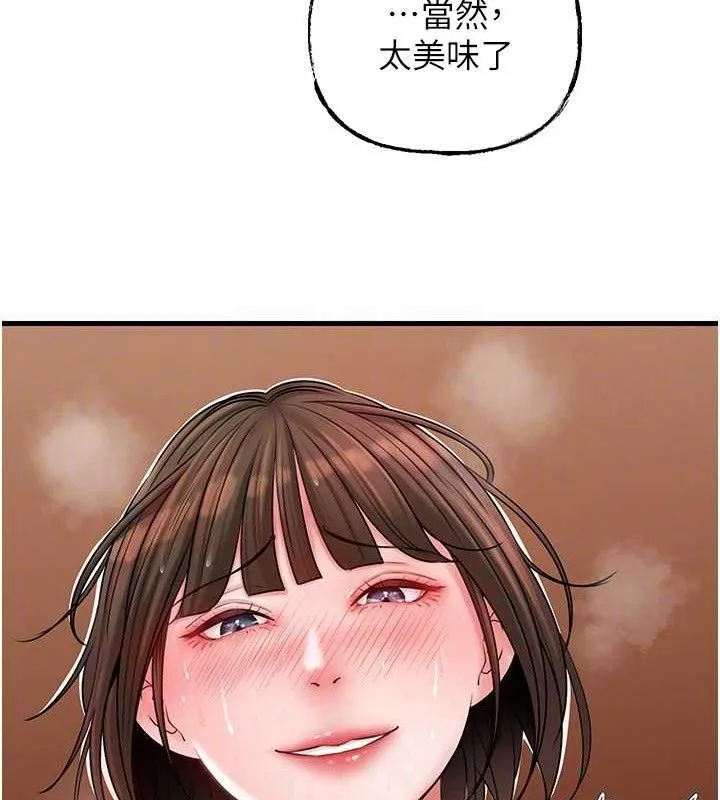 岳母为何那样 第54話-我是不是比姐姐猛? 第129页