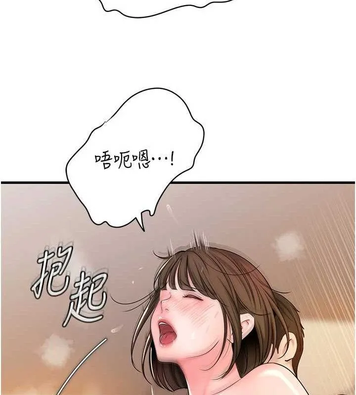 岳母为何那样 第54話-我是不是比姐姐猛? 第74页