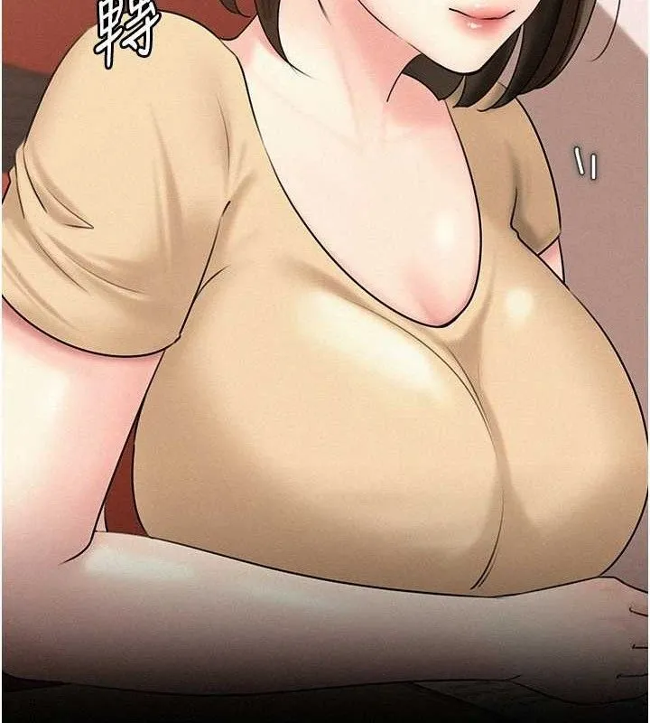 岳母为何那样 第54話-我是不是比姐姐猛? 第51页