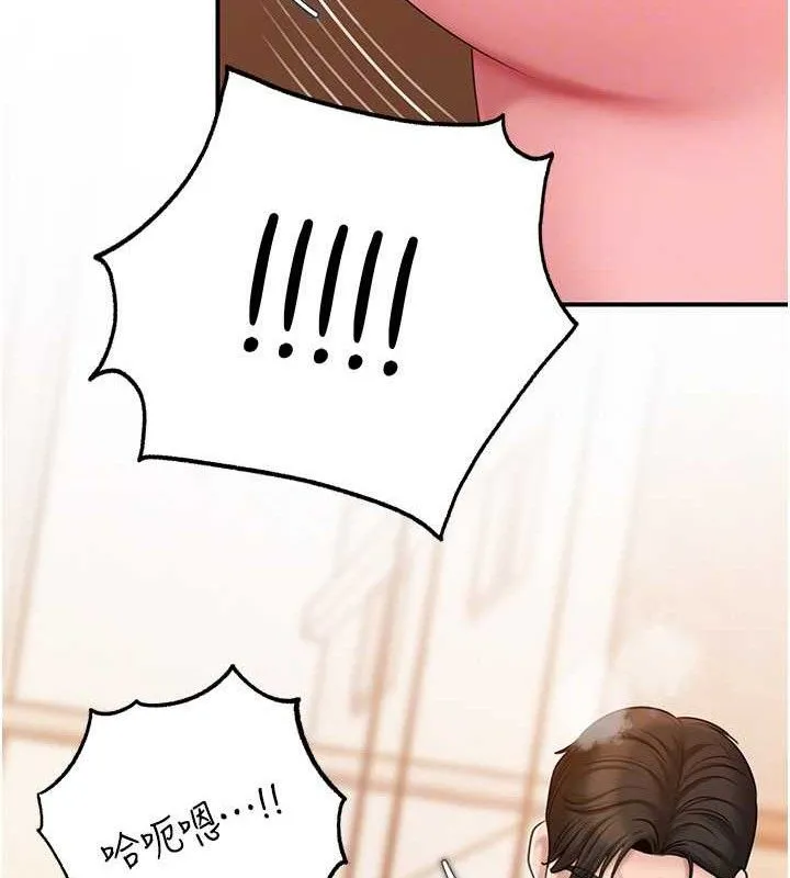 岳母为何那样 第54話-我是不是比姐姐猛? 第81页