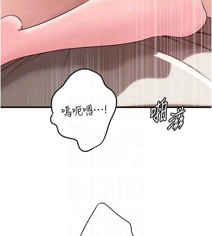 岳母为何那样 第54話-我是不是比姐姐猛? 第115页