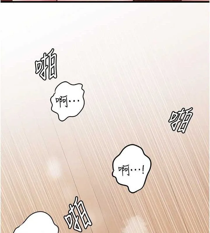 岳母为何那样 第54話-我是不是比姐姐猛? 第71页
