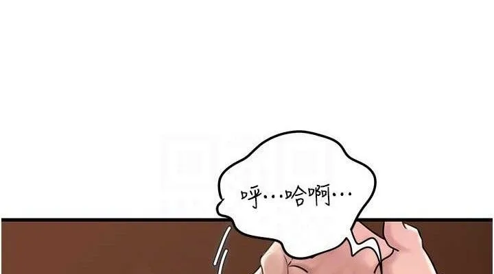 岳母为何那样 第54話-我是不是比姐姐猛? 第76页