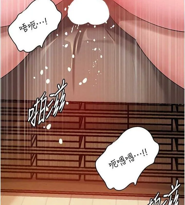 岳母为何那样 第54話-我是不是比姐姐猛? 第91页