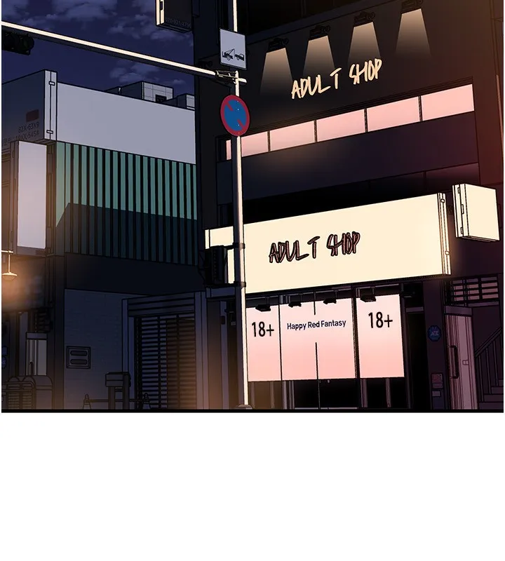 岳母为何那样 第69話-情趣用品的快感加持 第142页
