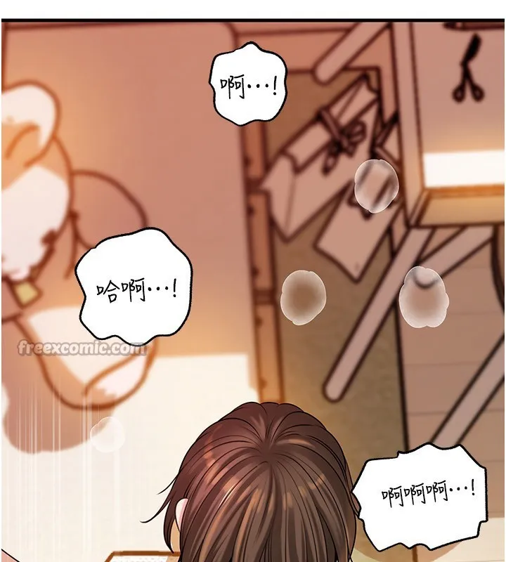 岳母为何那样 第69話-情趣用品的快感加持 第55页