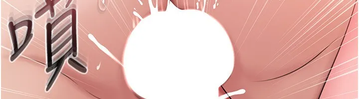 岳母为何那样 第69話-情趣用品的快感加持 第120页
