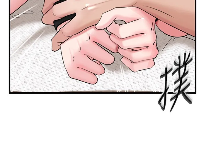 岳母为何那样 第69話-情趣用品的快感加持 第37页