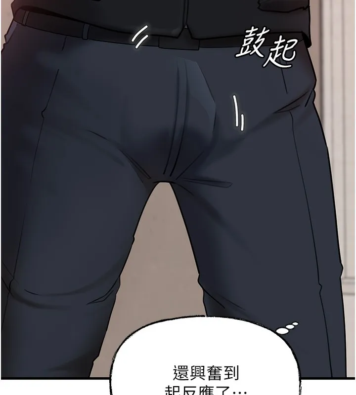 岳母为何那样 第52話-擅自秀奶的代價 第49页