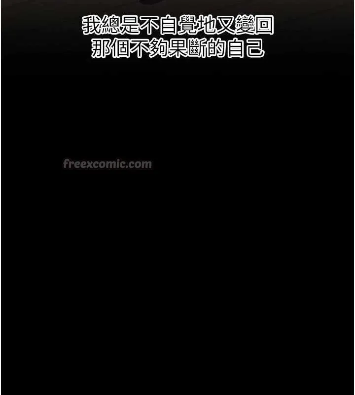 岳母为何那样 第72話-妳被幹的樣子讓我好性奮 第42页