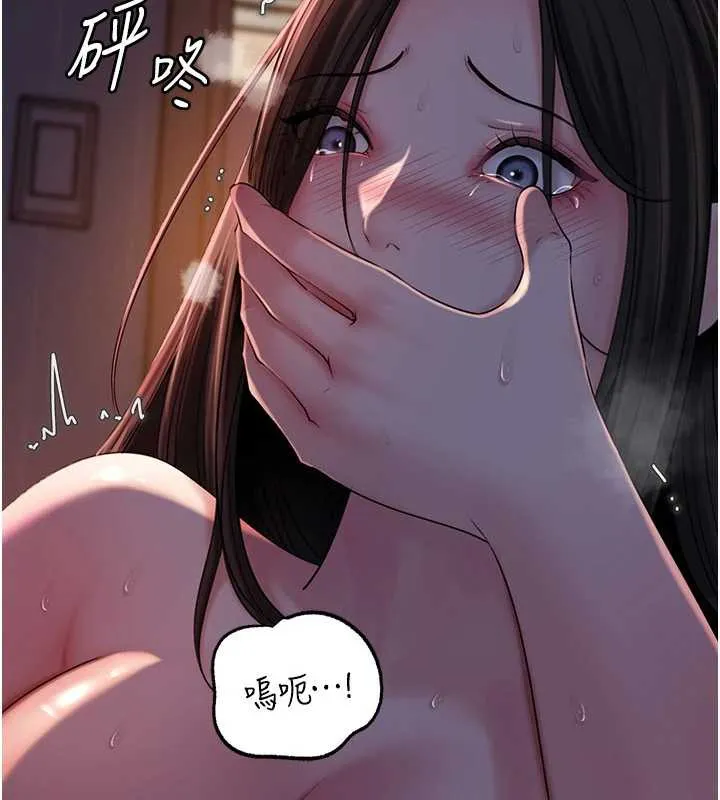 岳母为何那样 第72話-妳被幹的樣子讓我好性奮 第109页