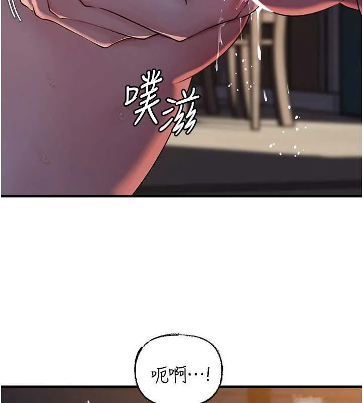 岳母为何那样 第72話-妳被幹的樣子讓我好性奮 第72页