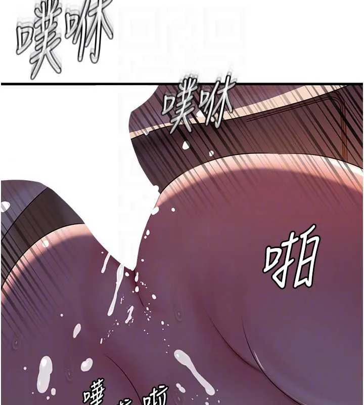 岳母为何那样 第72話-妳被幹的樣子讓我好性奮 第150页
