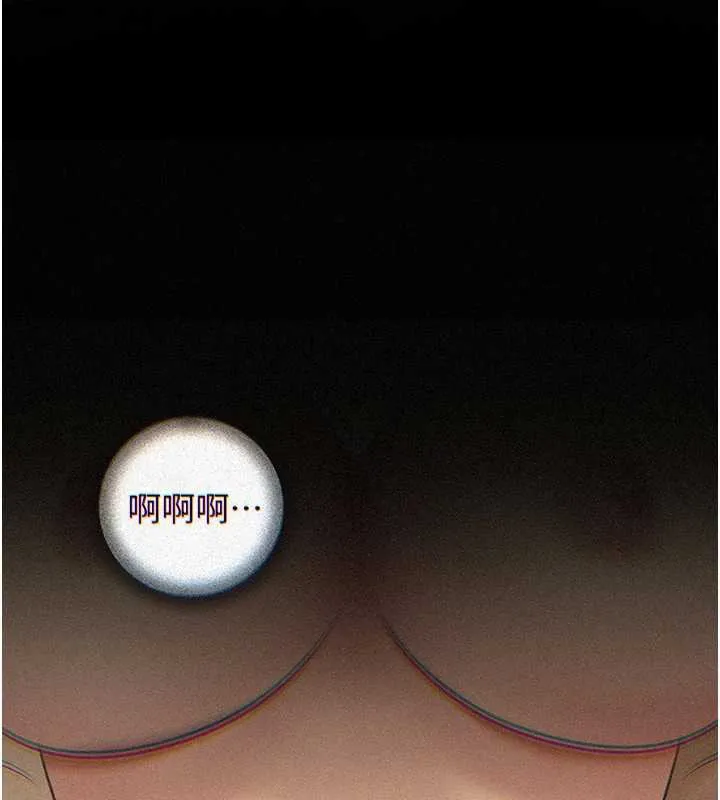 岳母为何那样 第72話-妳被幹的樣子讓我好性奮 第5页