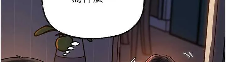 岳母为何那样 第72話-妳被幹的樣子讓我好性奮 第45页
