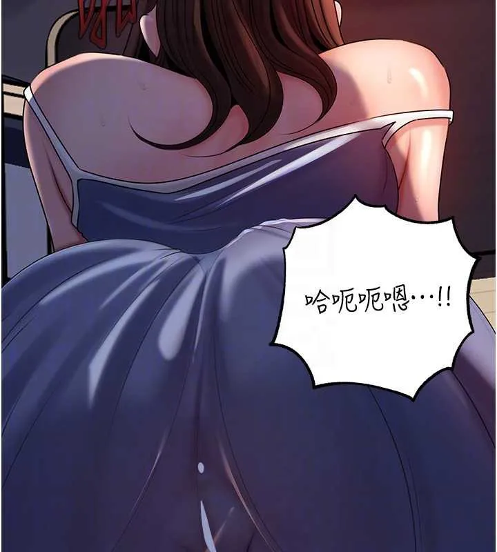 岳母为何那样 第72話-妳被幹的樣子讓我好性奮 第82页
