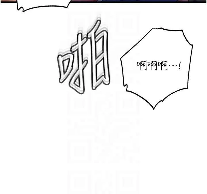 岳母为何那样 第72話-妳被幹的樣子讓我好性奮 第65页
