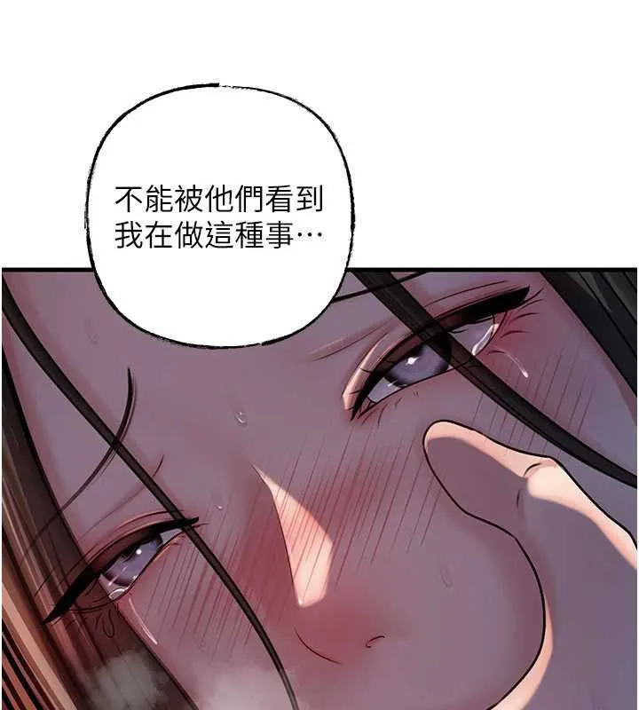 岳母为何那样 第72話-妳被幹的樣子讓我好性奮 第66页