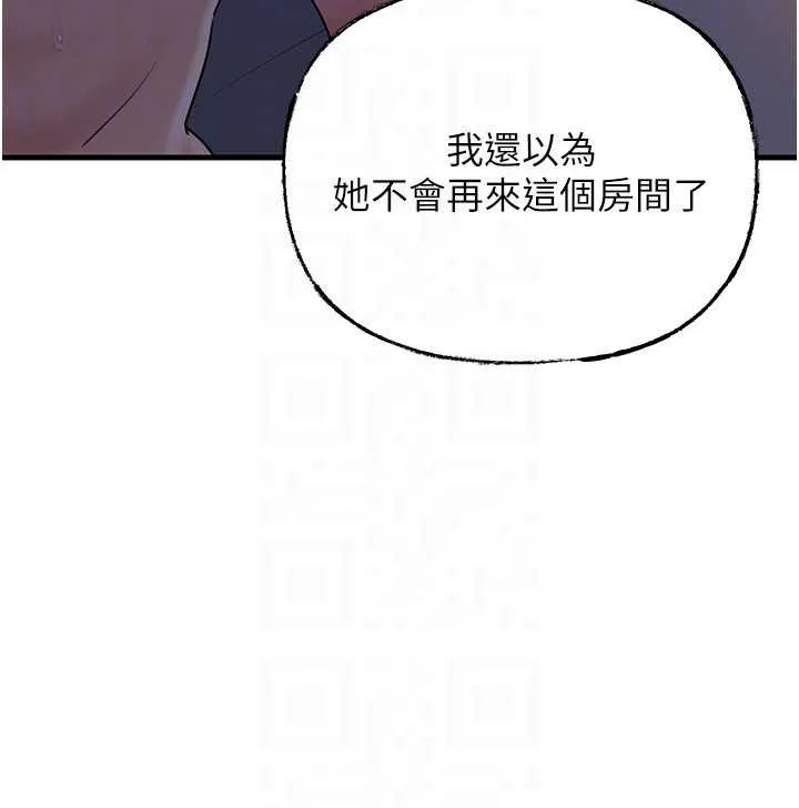 岳母为何那样 第72話-妳被幹的樣子讓我好性奮 第47页