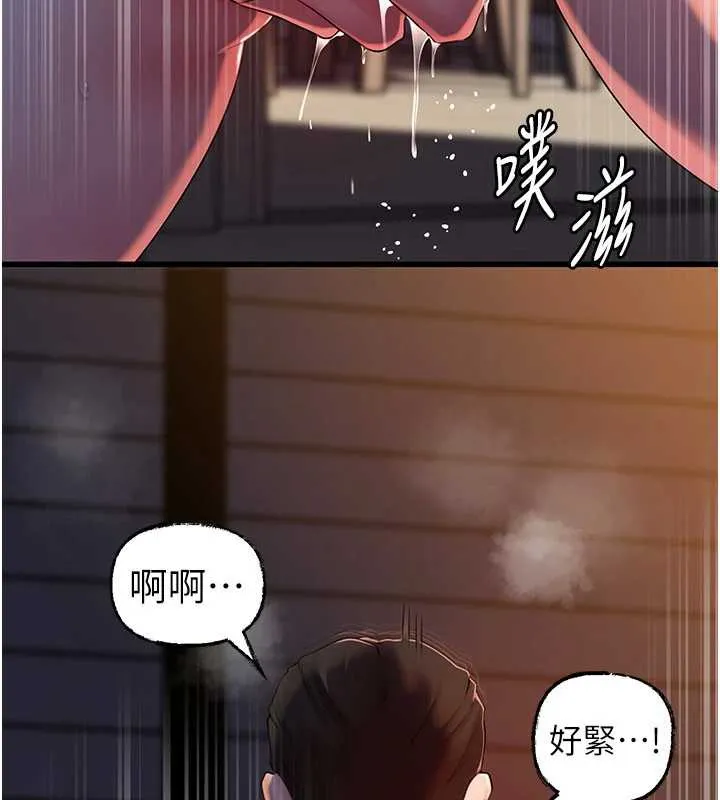 岳母为何那样 第72話-妳被幹的樣子讓我好性奮 第97页