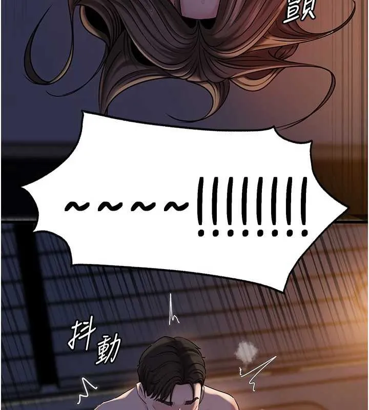 岳母为何那样 第72話-妳被幹的樣子讓我好性奮 第146页