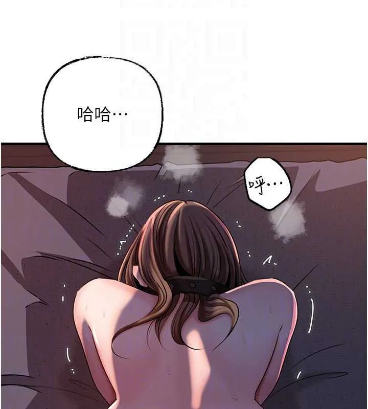 岳母为何那样 第72話-妳被幹的樣子讓我好性奮 第113页