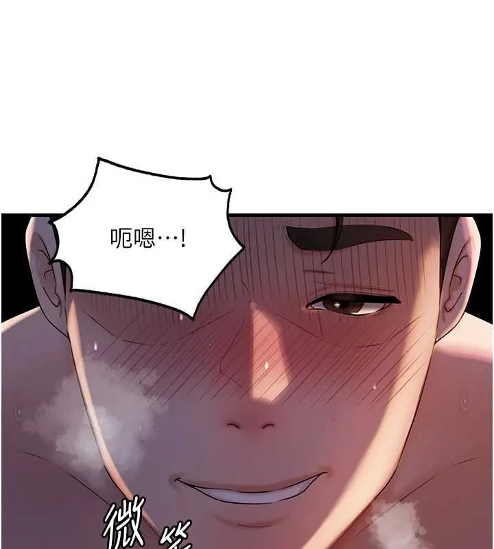 岳母为何那样 第72話-妳被幹的樣子讓我好性奮 第137页