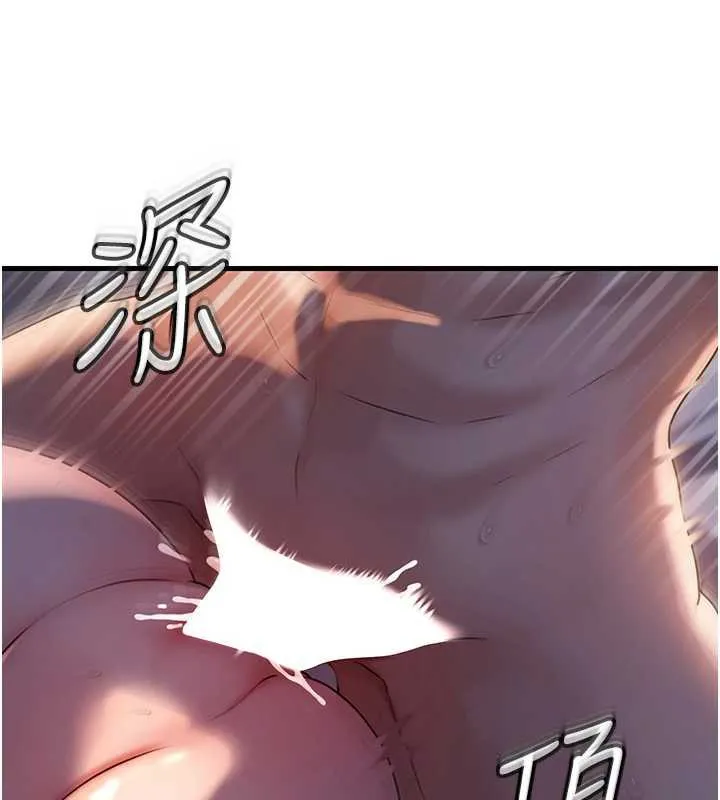岳母为何那样 第72話-妳被幹的樣子讓我好性奮 第58页