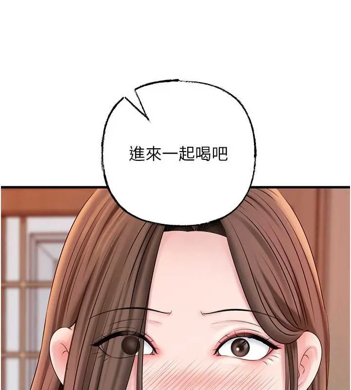 岳母为何那样 第76話-任由女婿擺布的岳母 第148页