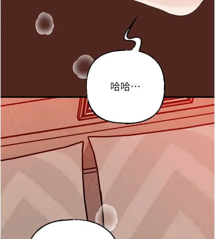 岳母为何那样 第76話-任由女婿擺布的岳母 第131页