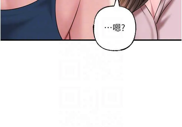 岳母为何那样 第76話-任由女婿擺布的岳母 第145页