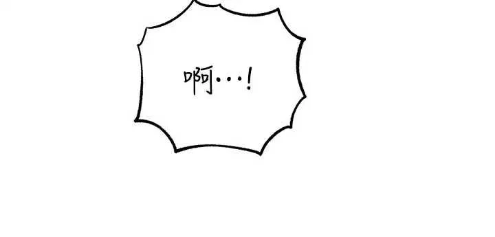 岳母为何那样 第76話-任由女婿擺布的岳母 第78页